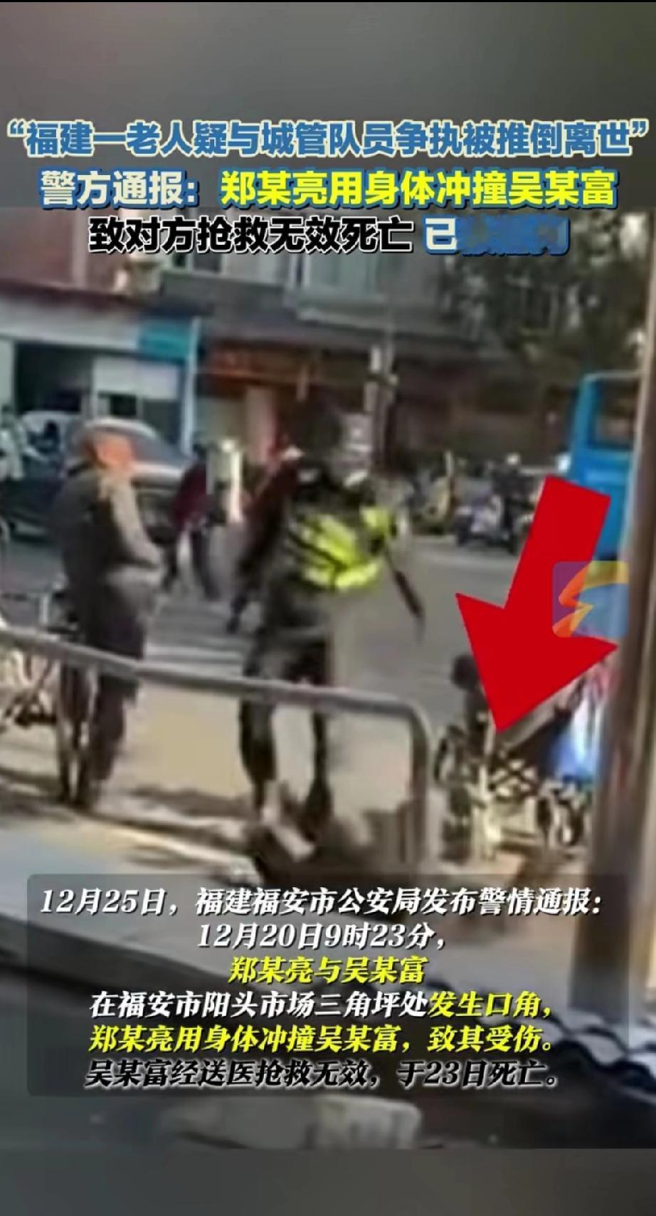 这名撞倒老人致死的城管不止被停职，是刑拘，看清楚了，是刑拘。网络上很多挑动矛盾