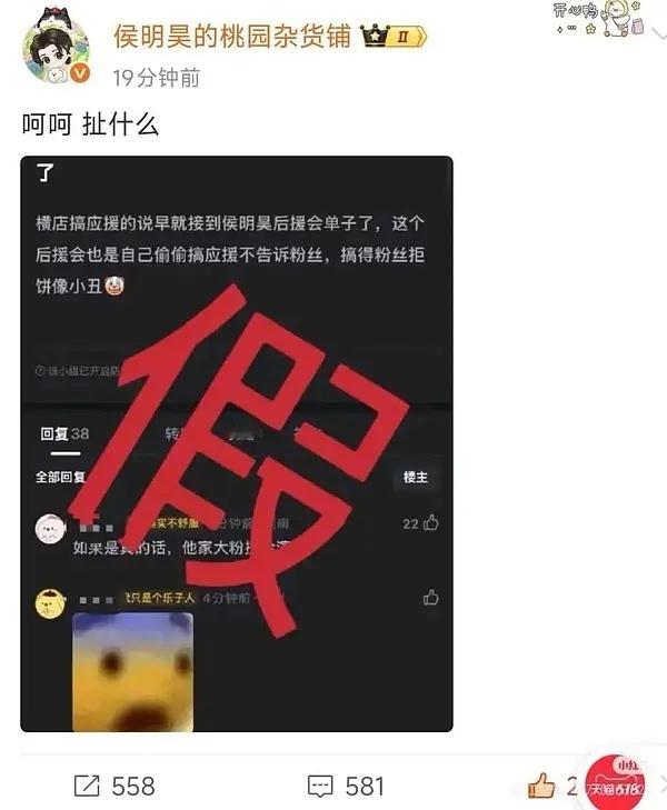 这应援是需要提前很久沟通的吧，看来虞书欣丝没说错啊，大粉后援会早就知道接了。散粉