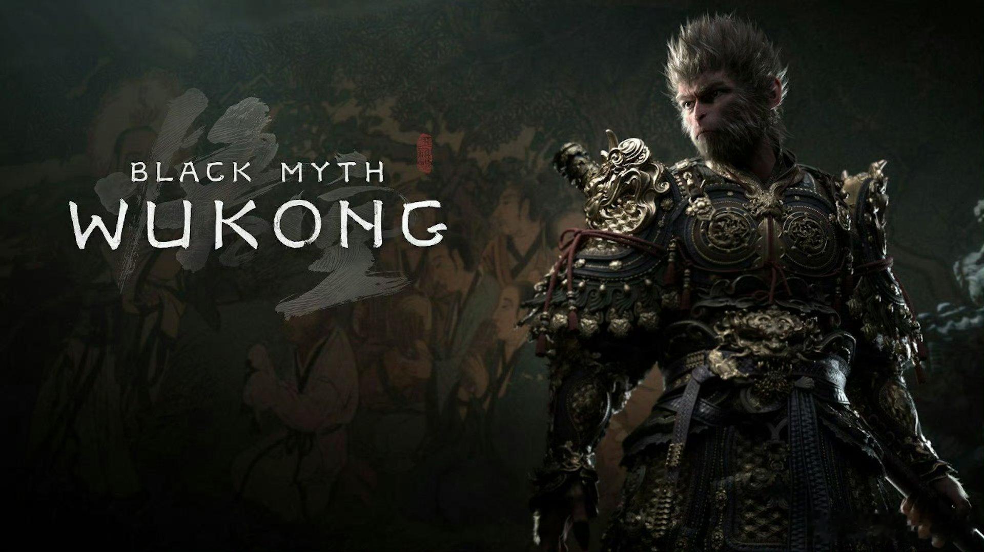 暂无《黑神话：悟空》DLC，迎来了游戏科学新作《黑神话：钟馗》，目前还处于早期开