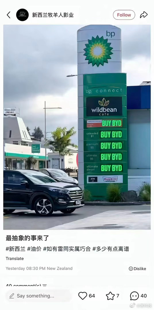 就属实有点离谱，就是这么抽象！我知道有人又要说这是P的了