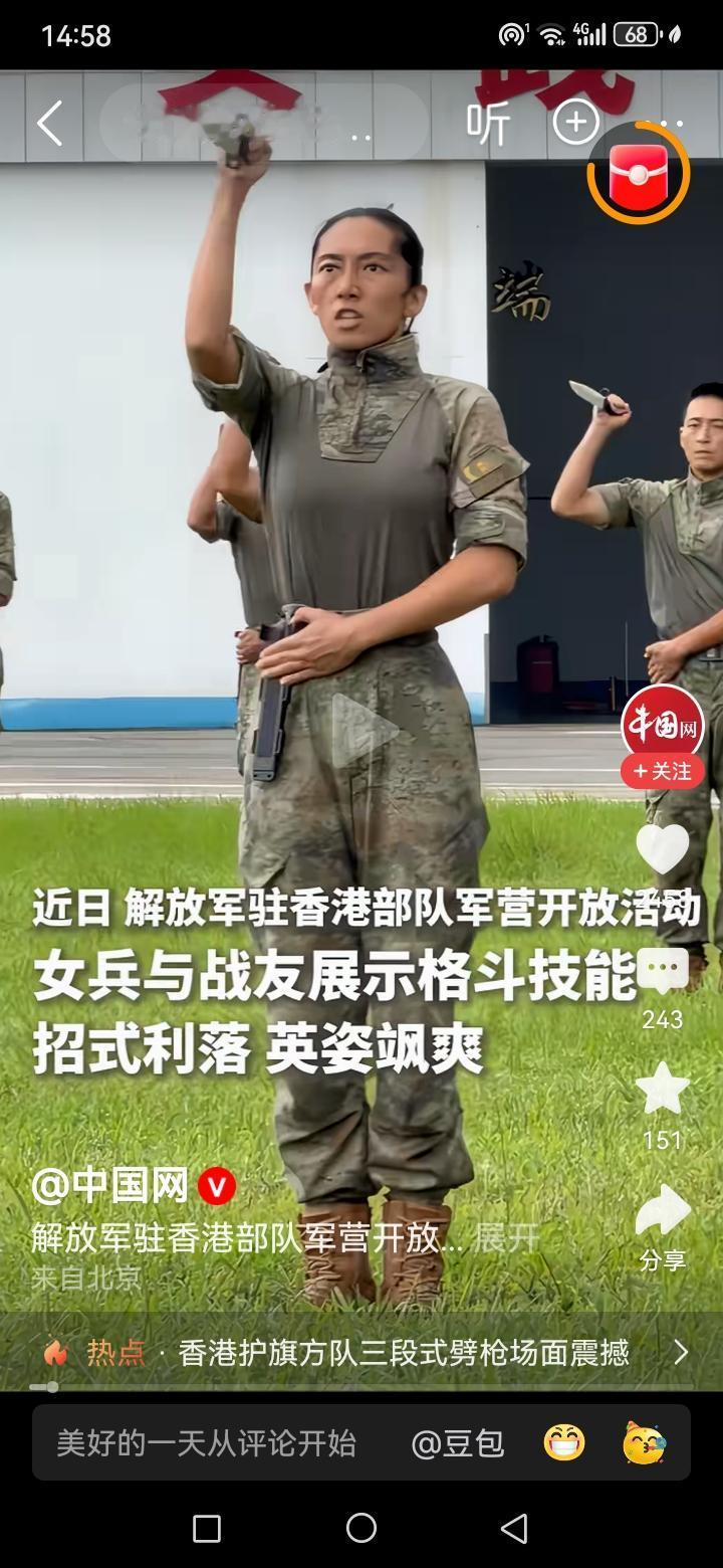 解放军战士在香港地区的军事训练表演太飒了，我把这个视频看了一遍又一遍，但抓图的时