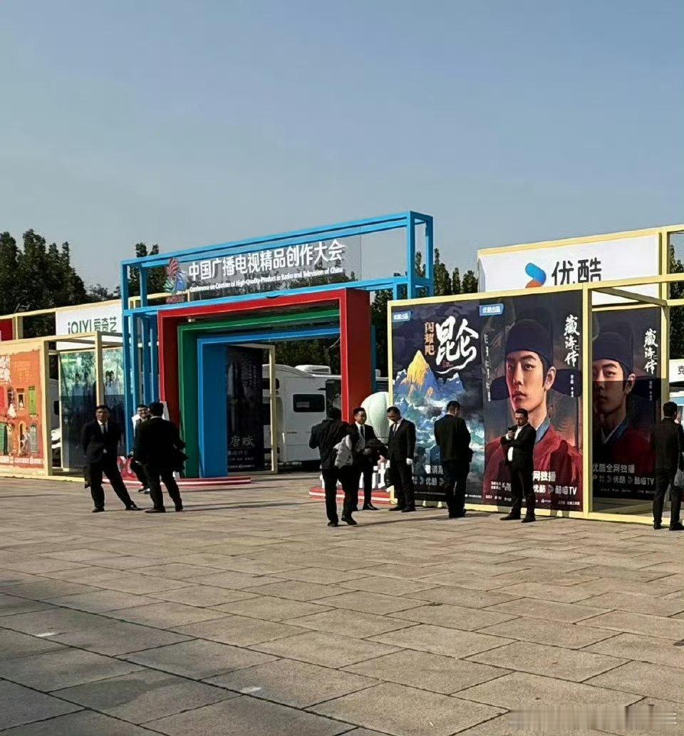 藏海传这大海报看着多爽，就属你争气，优酷也是好起来了，想想肖战还有待播剧在我们酷