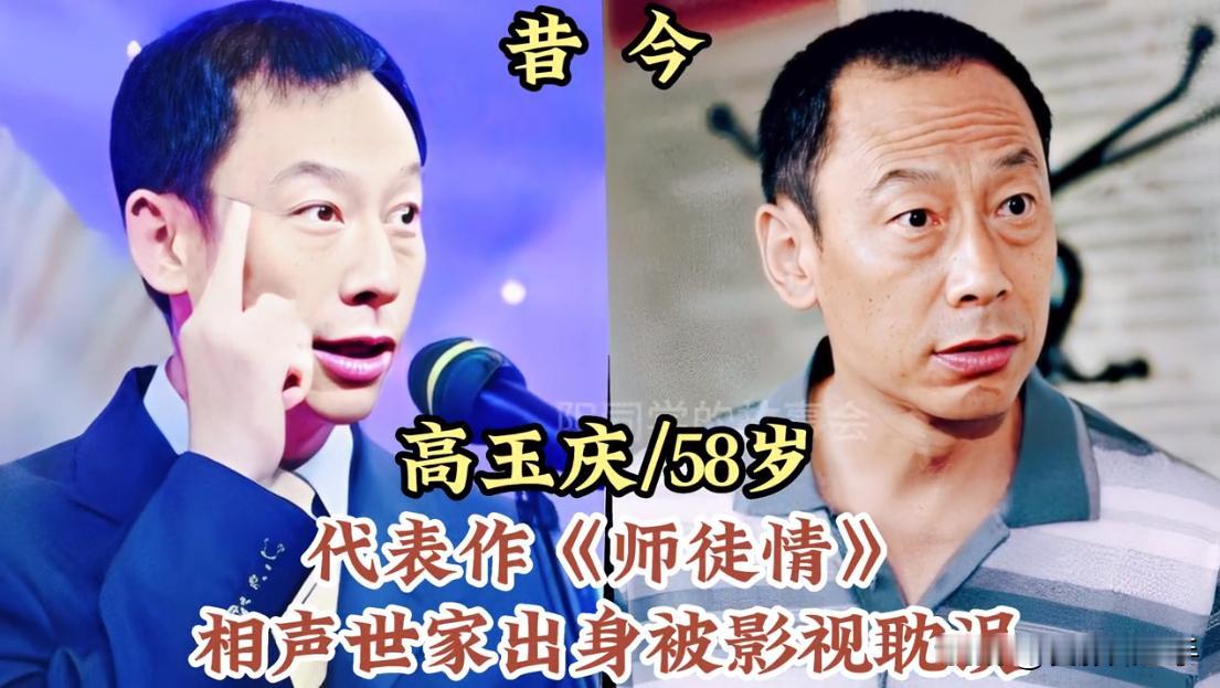 侯耀文生前所收的15位徒弟，如今有人拜了五位义父，有人捧红了大衣哥，有人独撑相声