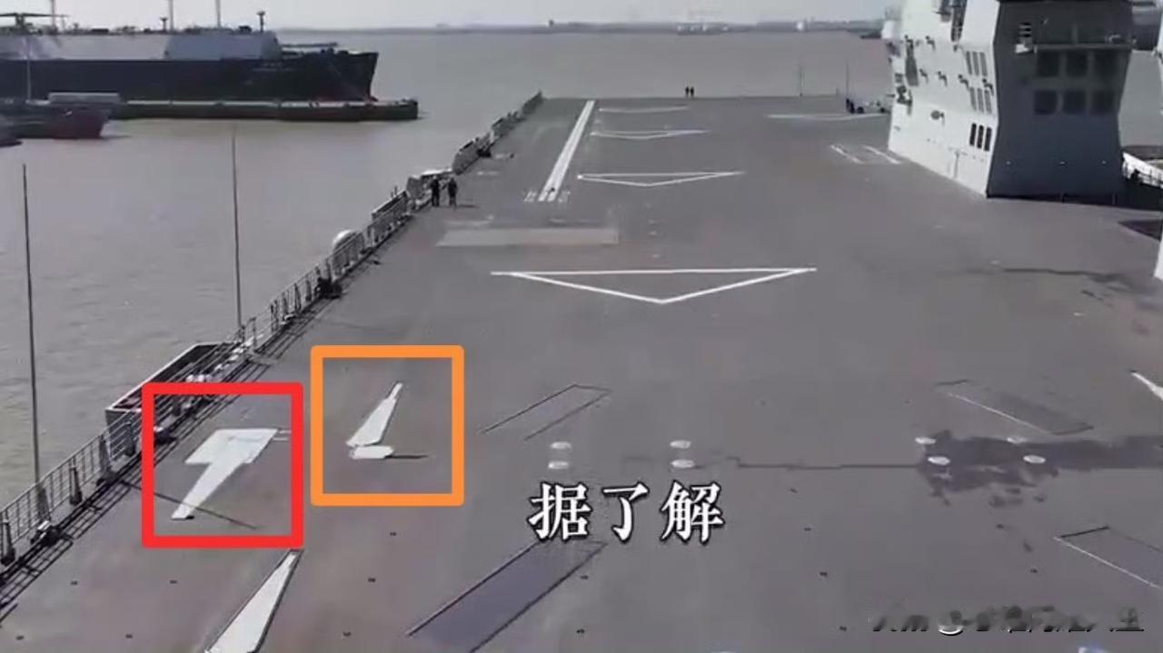咱们的076大平板四川舰有一个福特和福建舰双航母都没有的额外拦阻装置，这设计必须