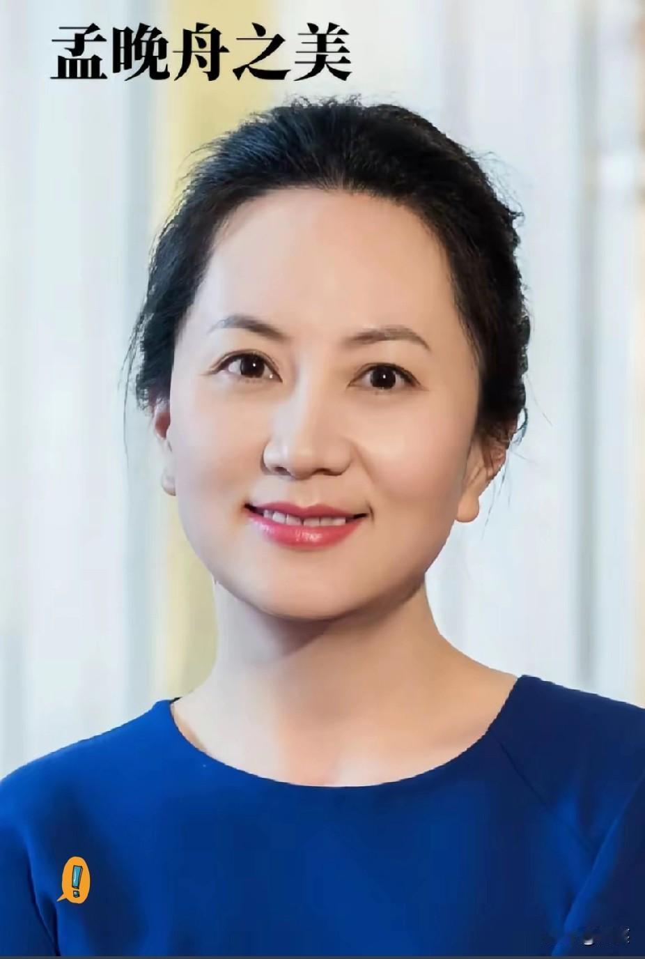 地球上最让我想不通的，就是孟晚舟。她坐拥金山，又是长公主，却跟继母所生的