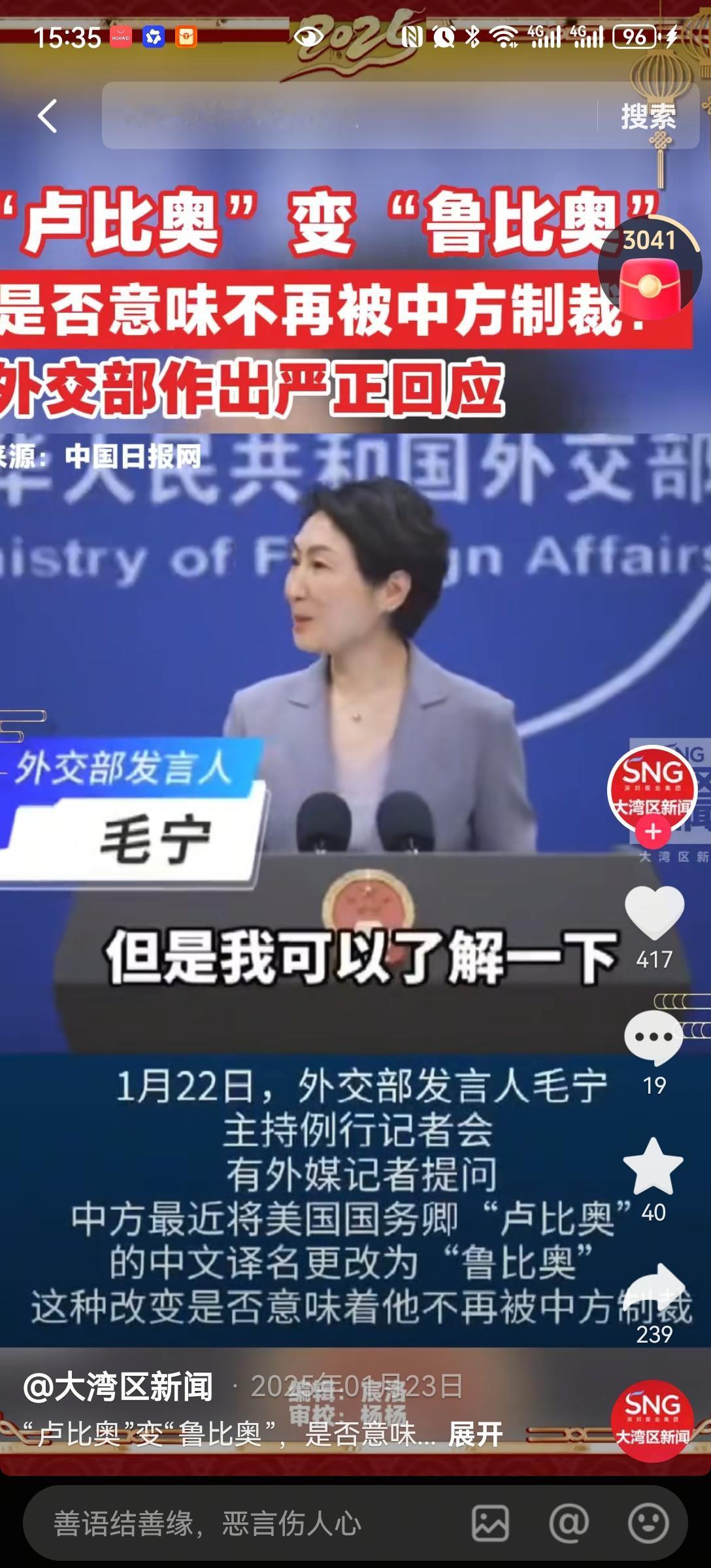 看到卢比奥来华以前制裁的是议员时期的事，这个逻辑想半天，弄明白了，我上学的的