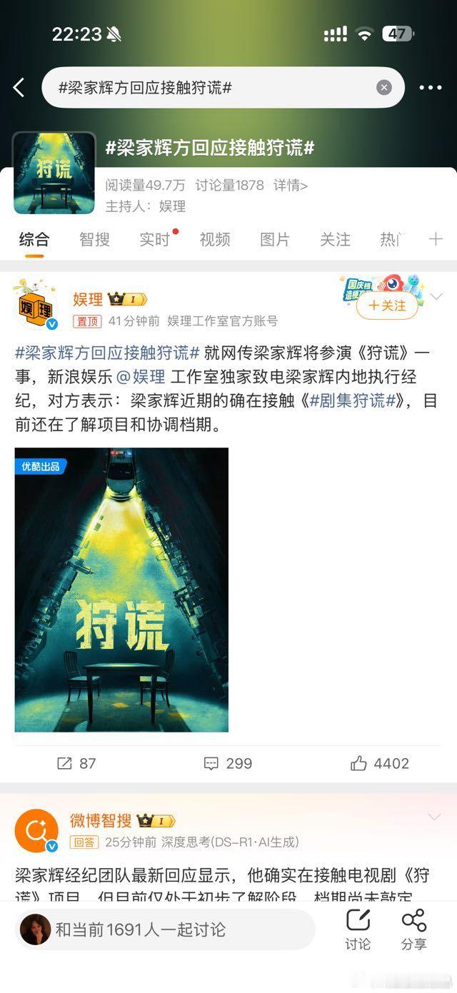 阅读量低的惊人。就算影帝去了也挽救不了老呃的演技，他又不是没和老戏骨合作过，以他