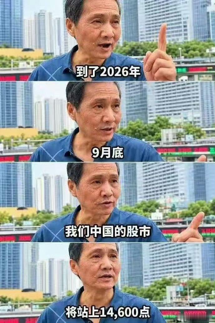 有人说，想起了爷叔当年说的话！......​​​