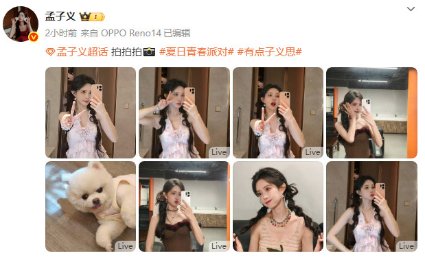 孟子义化身巧克力站姐孟子义化身巧克力站姐真的是太有趣的画面了呀，给巧克力拍的