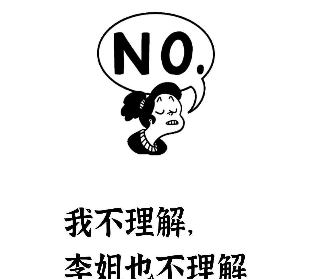 丈母娘以为我今天休息，从天津打电话让我去领免费馒头。我说我上班了，领不了。说