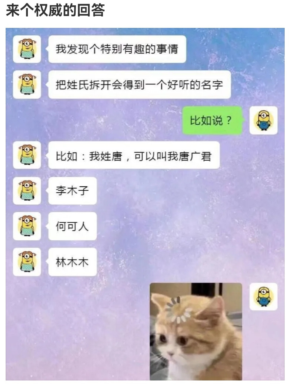 求个权威的回答。