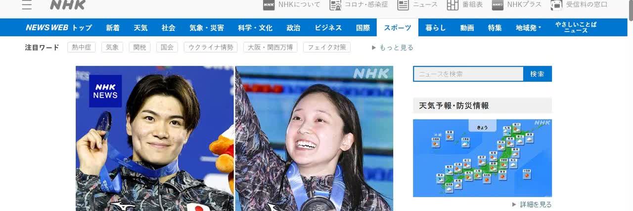 日本这次没有非常隆重报道世界游泳锦标赛，可能因为他们正在经历游泳运动的低谷。但是