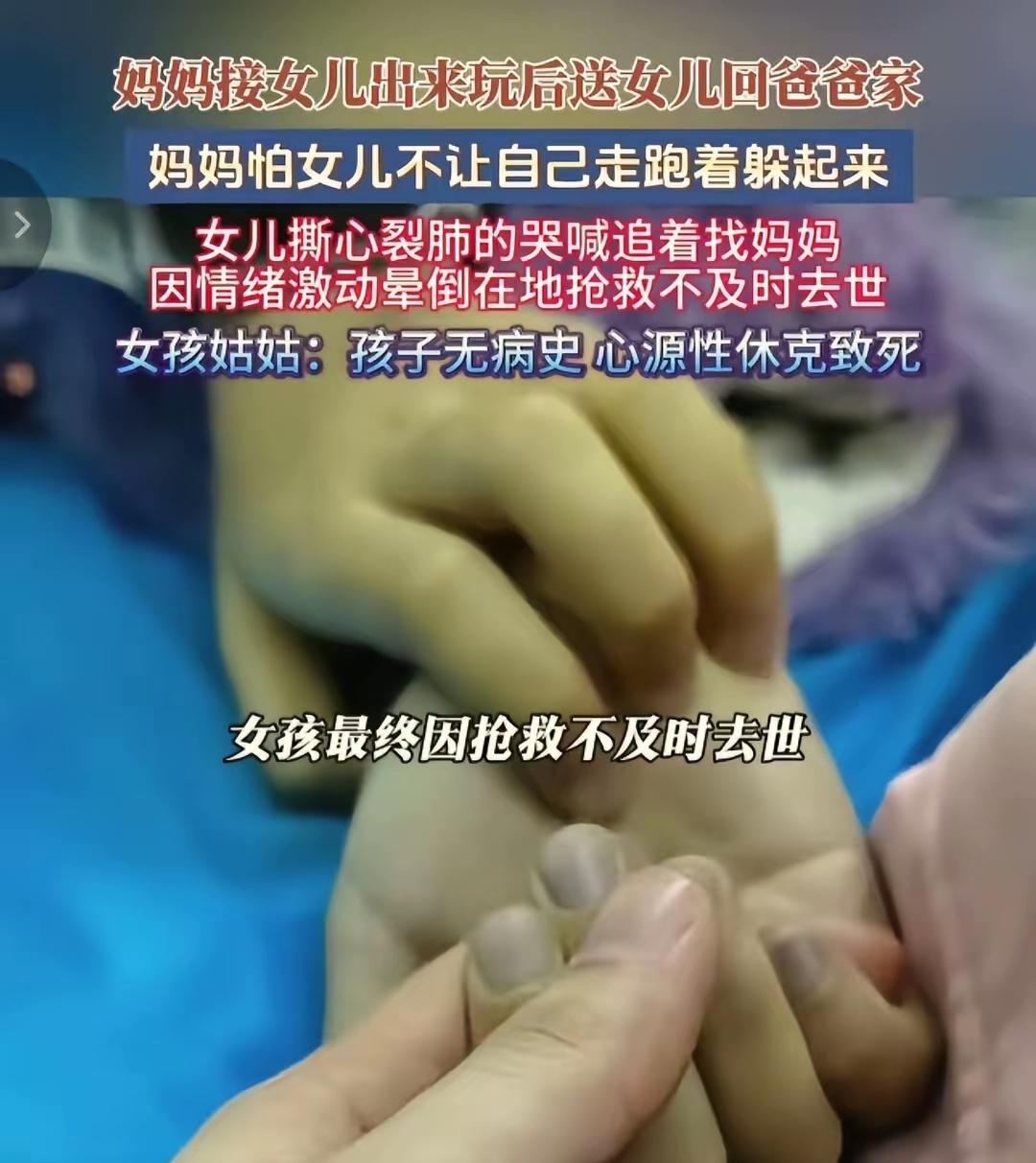 这事儿真的把我看麻了！本最该心疼孩子的姑姑，竟然成了第一个“吃人血馒头”的人！真