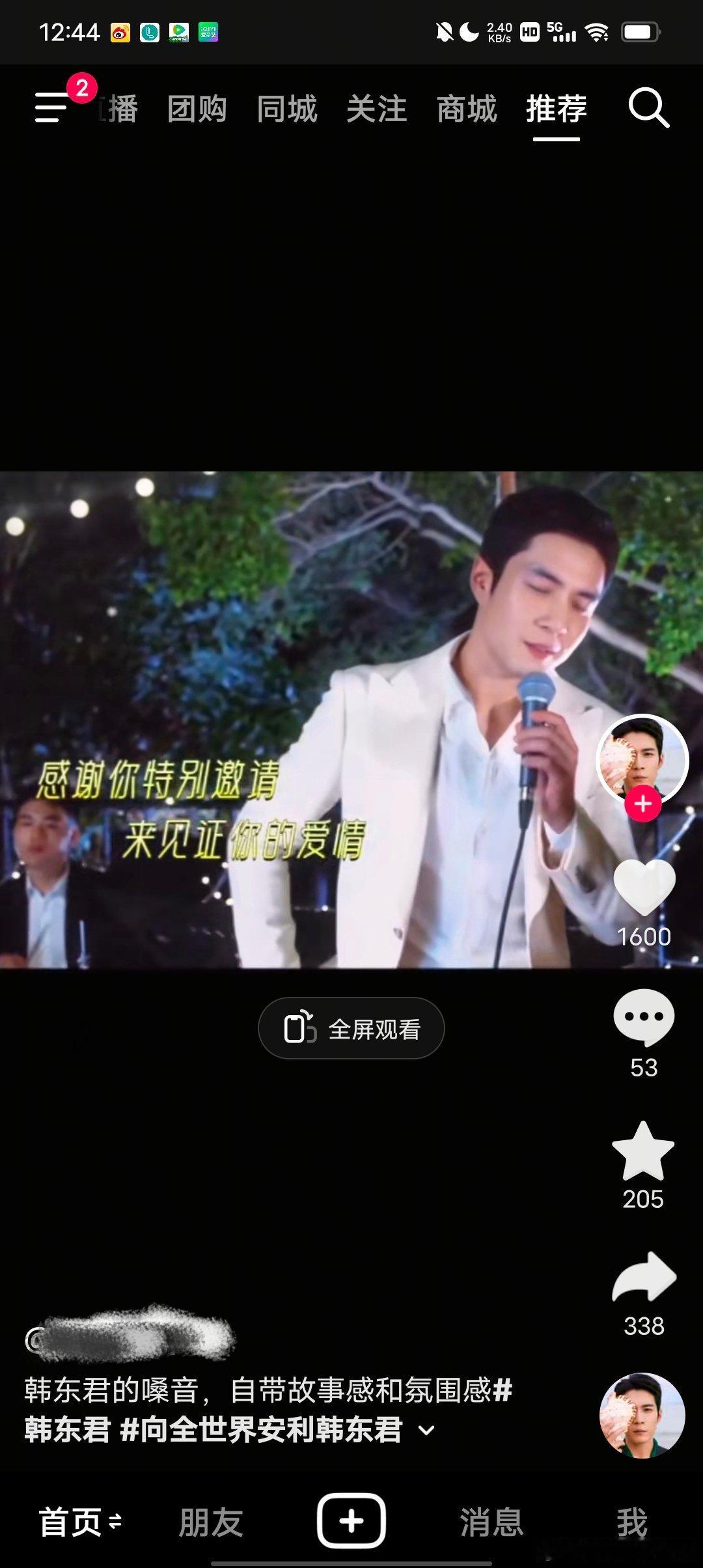 哎哎哎，不对不对不对。卧槽家兔唱的是嘉宾啊，我靠我一直在笑，这哪的片段我都没看过