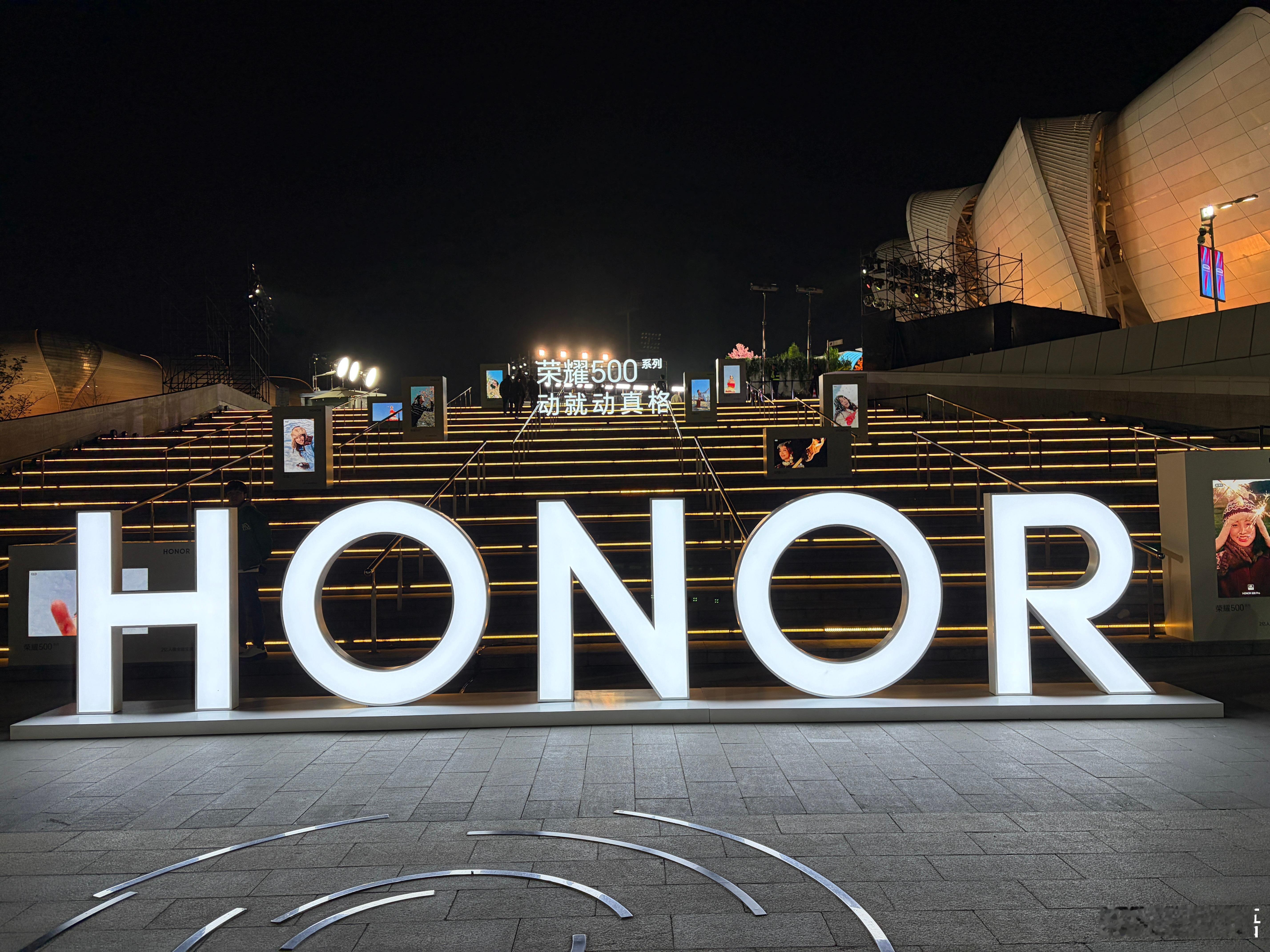 第一次进到大莲花里面哎，来看看荣耀500系列