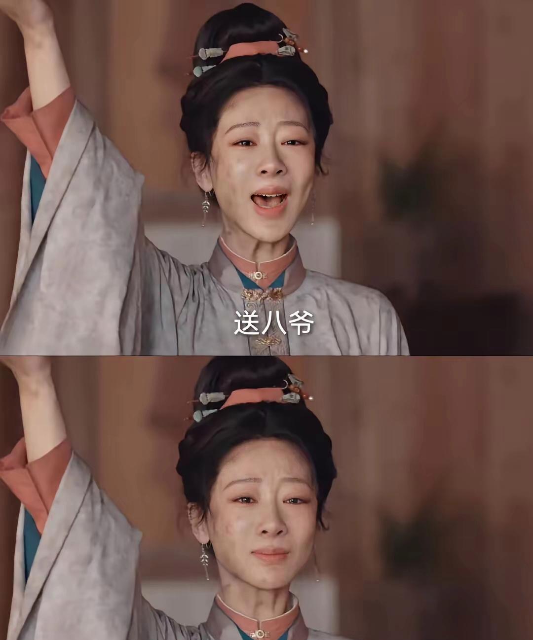 杨紫这送八爷，这表情包太到位了，杨紫在娱乐圈很奇怪，感觉因为自立门户，不依托任何