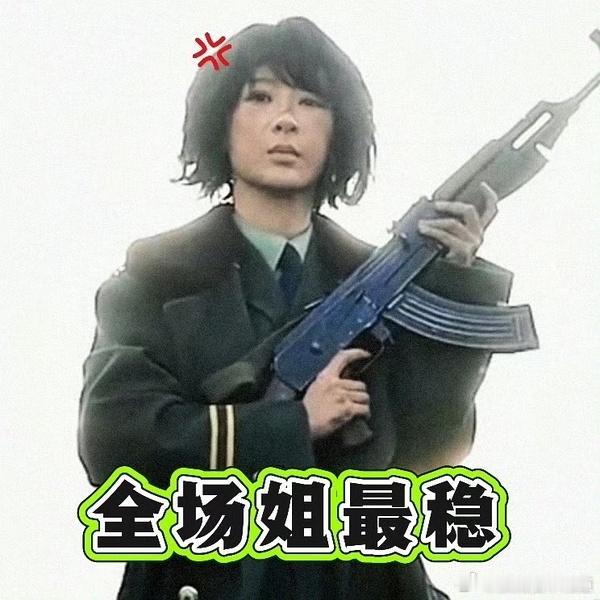 杨紫第一次换角色头像生命树的梗，感觉可以一茬接一茬，杨紫换头像。杨紫换头像前世