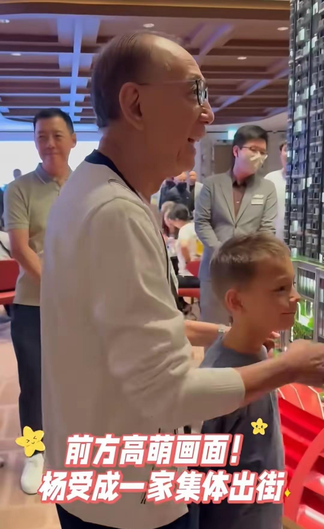 杨受成带大儿子一家看房，混血孙子孙女好漂亮，陆小曼全程对继子冷淡……是不是亲生
