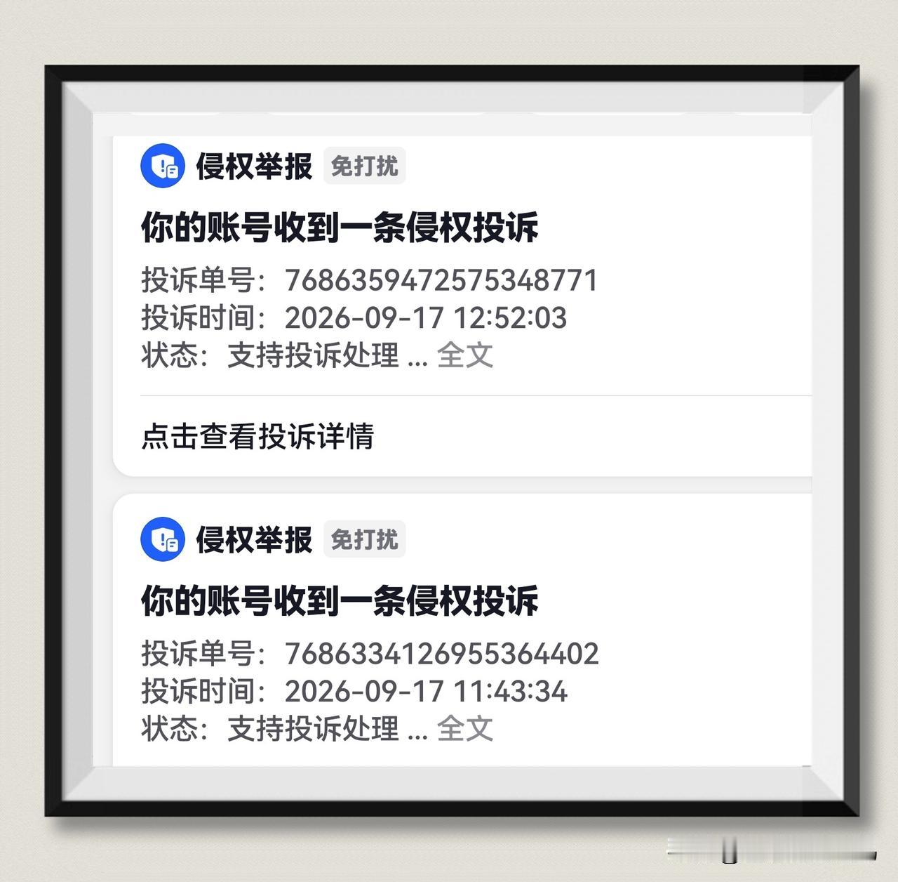全网都在感慨世事无常，二伯十六号离世，十八号匆匆下葬，短短两天，走完一生落幕。