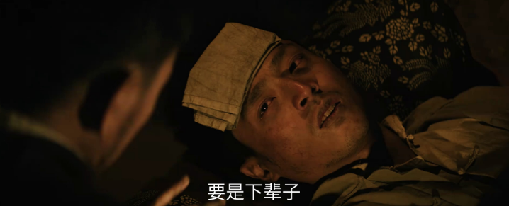 《归队》窑姐们救了云虎，田小贵被伪警察弄断了双手，至死也没有叛变。彩凤和儿子惨死