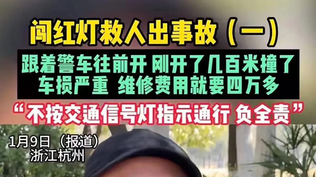 “好人难做！”浙江杭州，网约车司机送一名手指断了的乘客去医院急救，途中遇到交警请