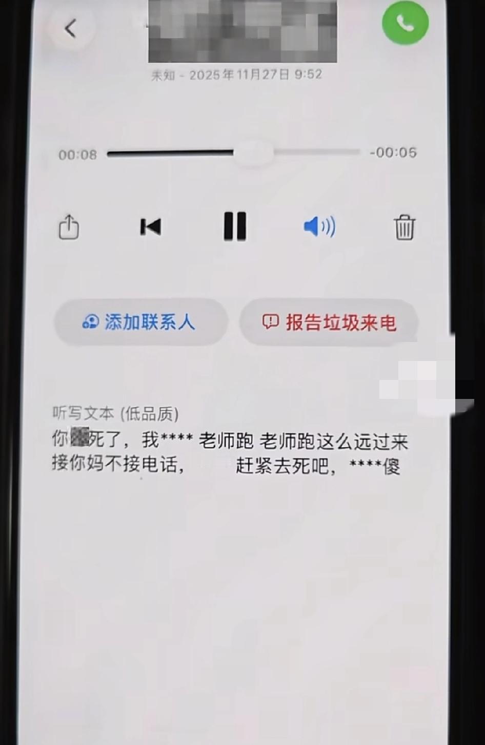 安徽一女子因为赶飞机没有及时接听滴答顺风车司机的电话，自己下飞机之后看到司机给自