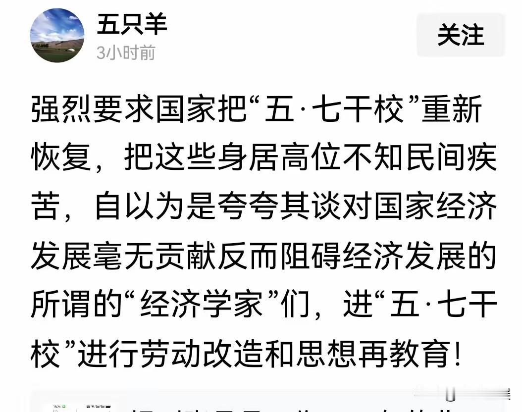 这个“要求”令人想象，难道伟人的眼光能穿透半个世纪，都看到了今天存在的弊端？并且