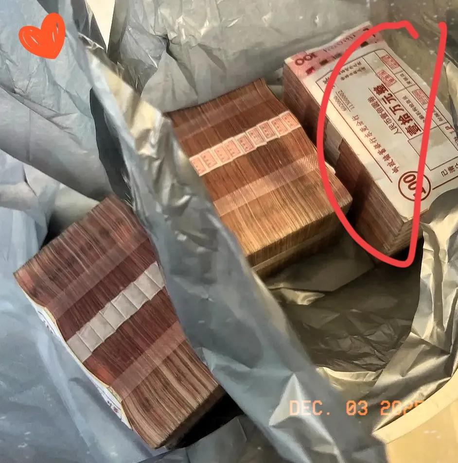 6大银行的消息一出来，真是没法忍，刚才一咬牙，直接把工行里的30万全给取出来