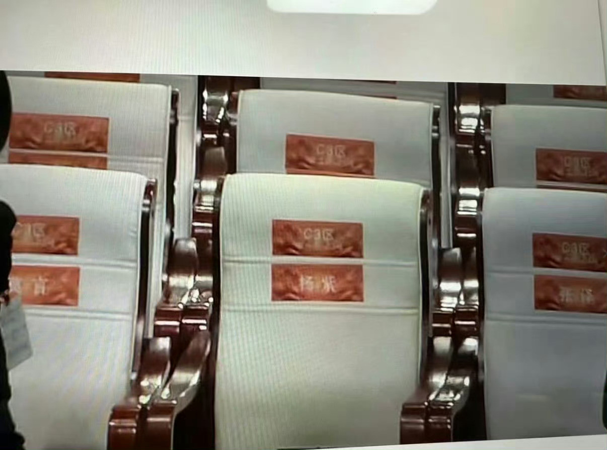 白玉兰视后杨紫的座位左边是三金影帝白玉兰视帝金鹰奖视帝右边是首个中国籍诺贝尔