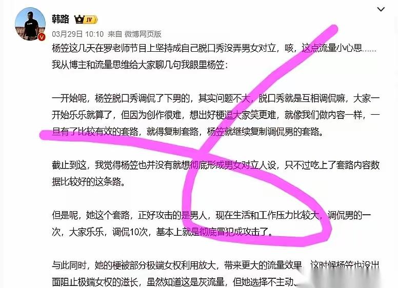 车圈难得有这样的清醒人，明白人，不愧为现在车圈第一人，三观正，就错不了。