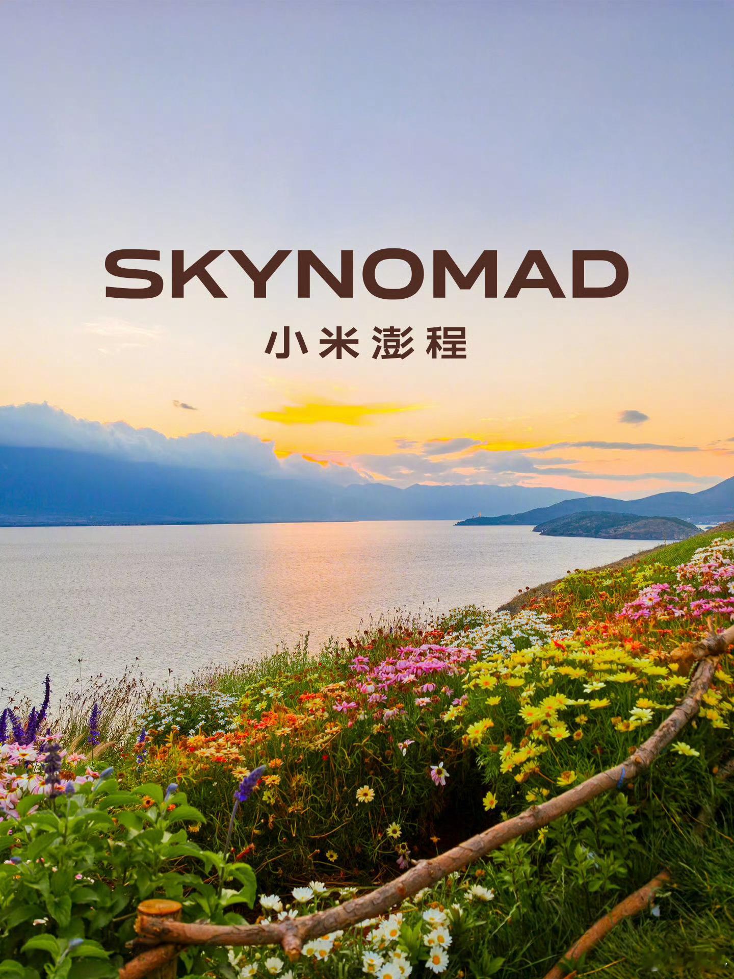 雷军感谢各地文旅支持雷总真的算得上是行走的文旅大使，走到哪里就把热度带到哪里，难