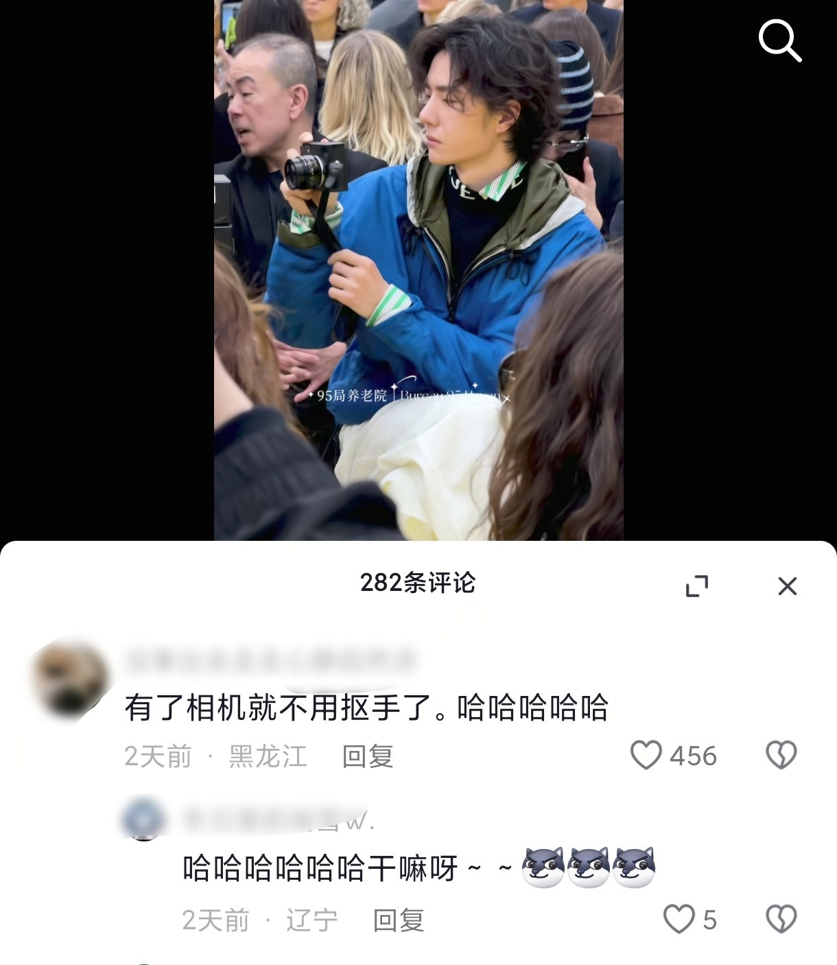 哈哈哈哈干嘛额