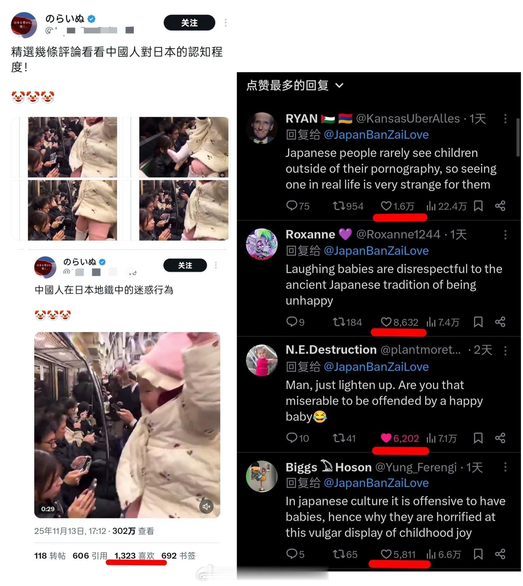 这个精日殖人“脱缰野狗”太幽默了！转发和评论里点赞比原推高出几倍甚至几十倍的全是