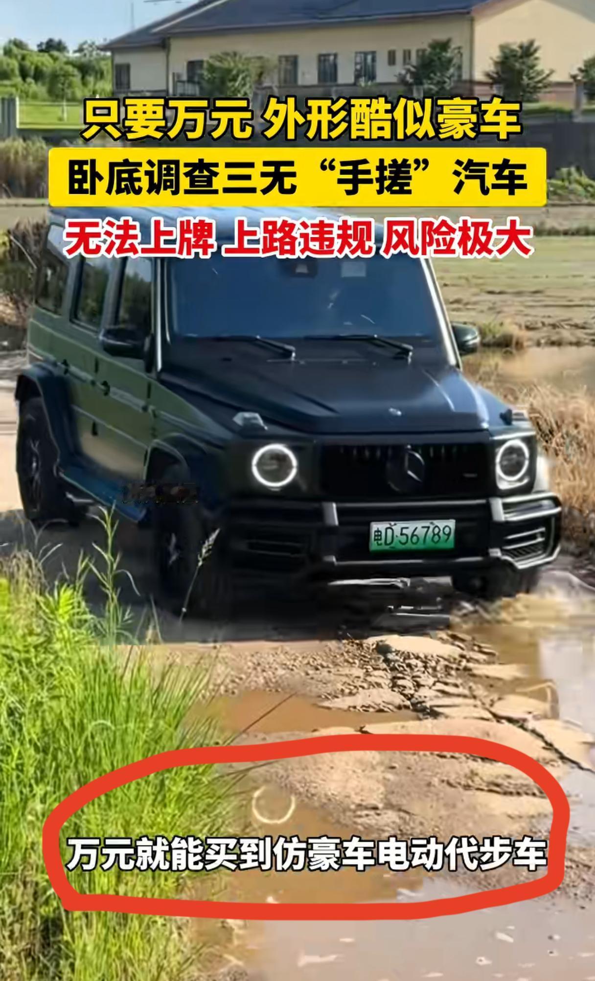 行走的炸弹，安全连个保障都没有，央视卧底给拍出来了。山东金乡县，一家叫重鑫