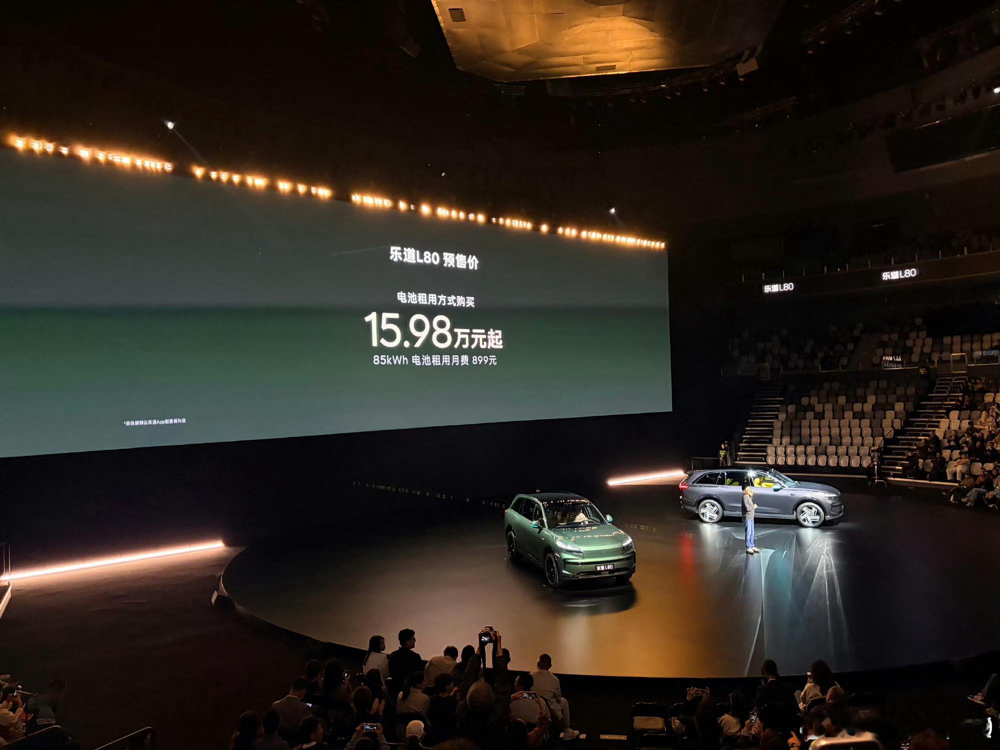 乐道L80讲真，现在蔚来这波定价是真够狠的🔥乐道L80预售才24.58万起，搭