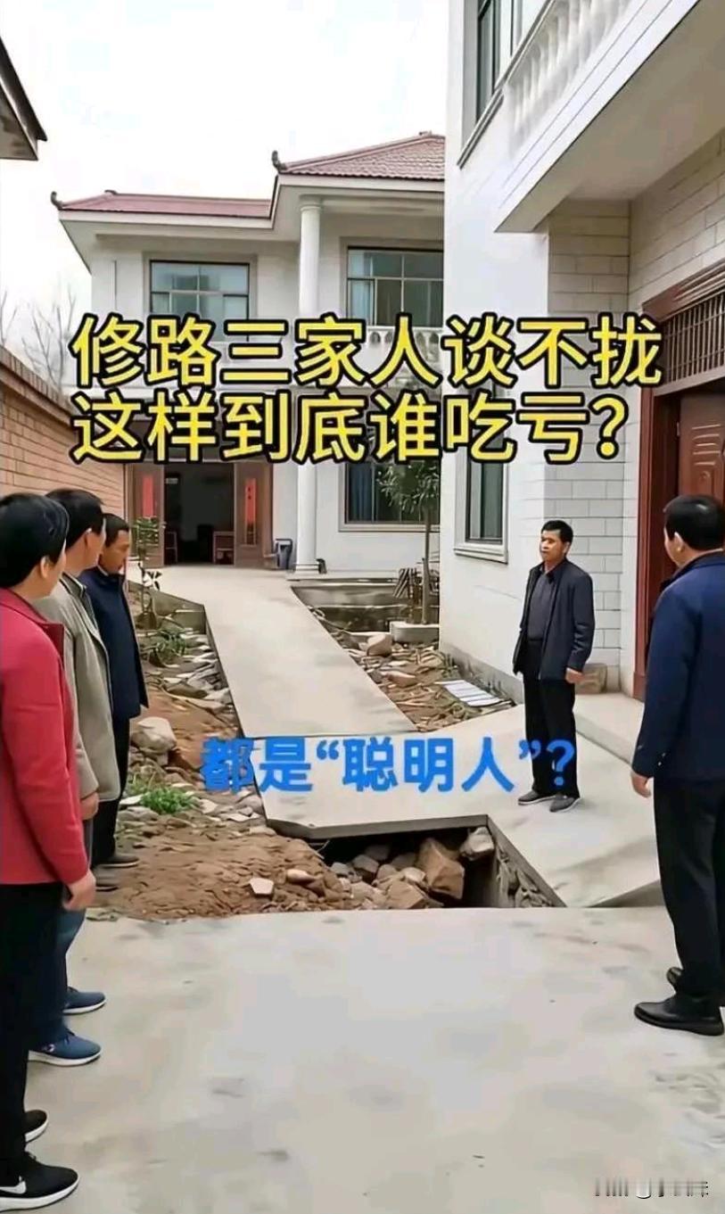 房子很大，心胸太窄