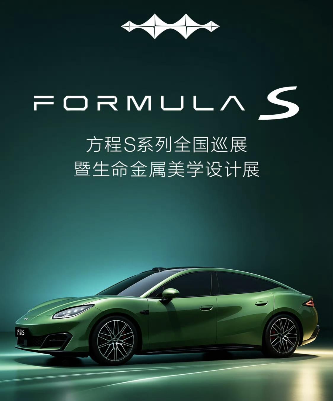 比亚迪量产纯电运动轿跑终于来了！都说它对标特斯拉model3，我觉得其实并不是