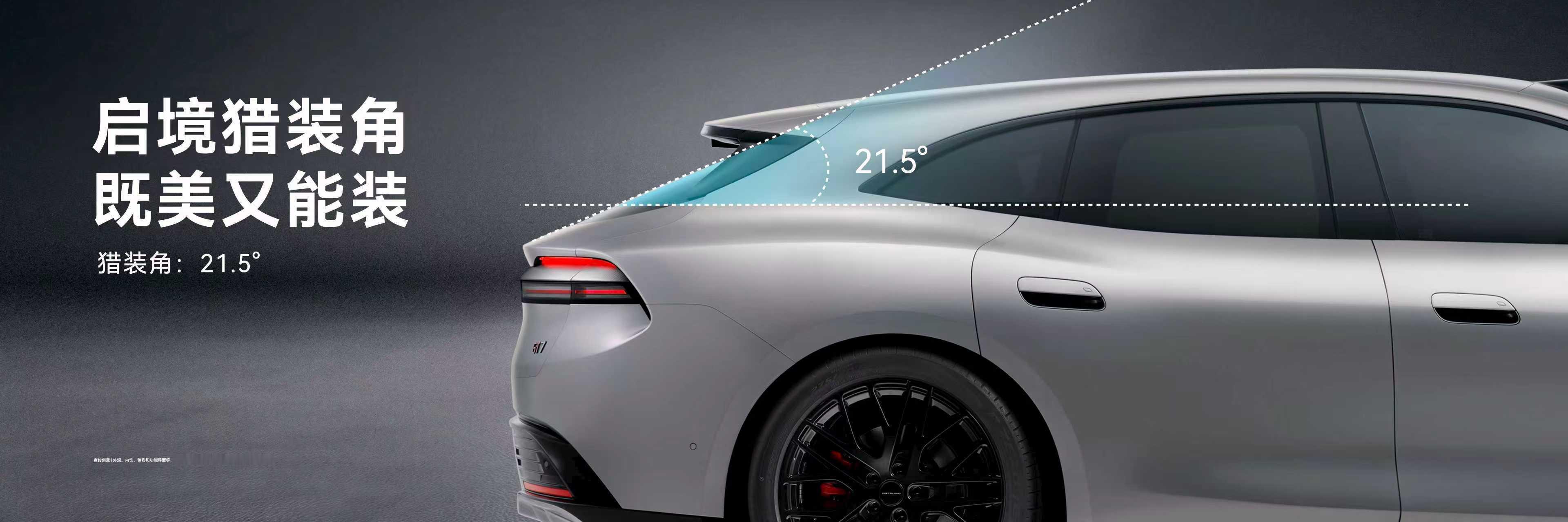 华为乾崑加广汽，与其说是合作，但我觉得更像是把两边最硬的东西都掏出来拼在一起了。