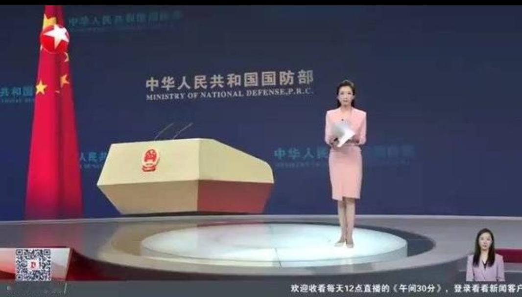 中印尼台东通航演练引全球关注，释放清晰地区信号依据国防部、新华网8月11-
