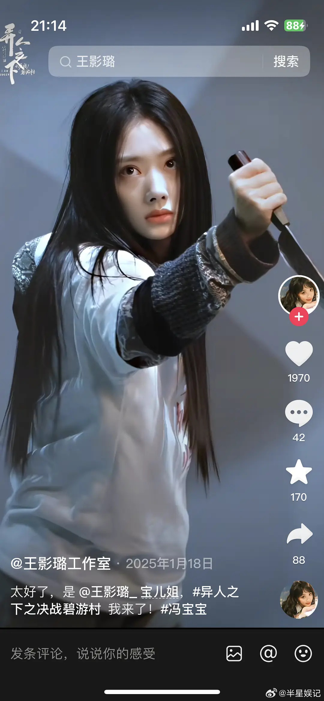 黄多多和王影璐好像啊，一个风格的