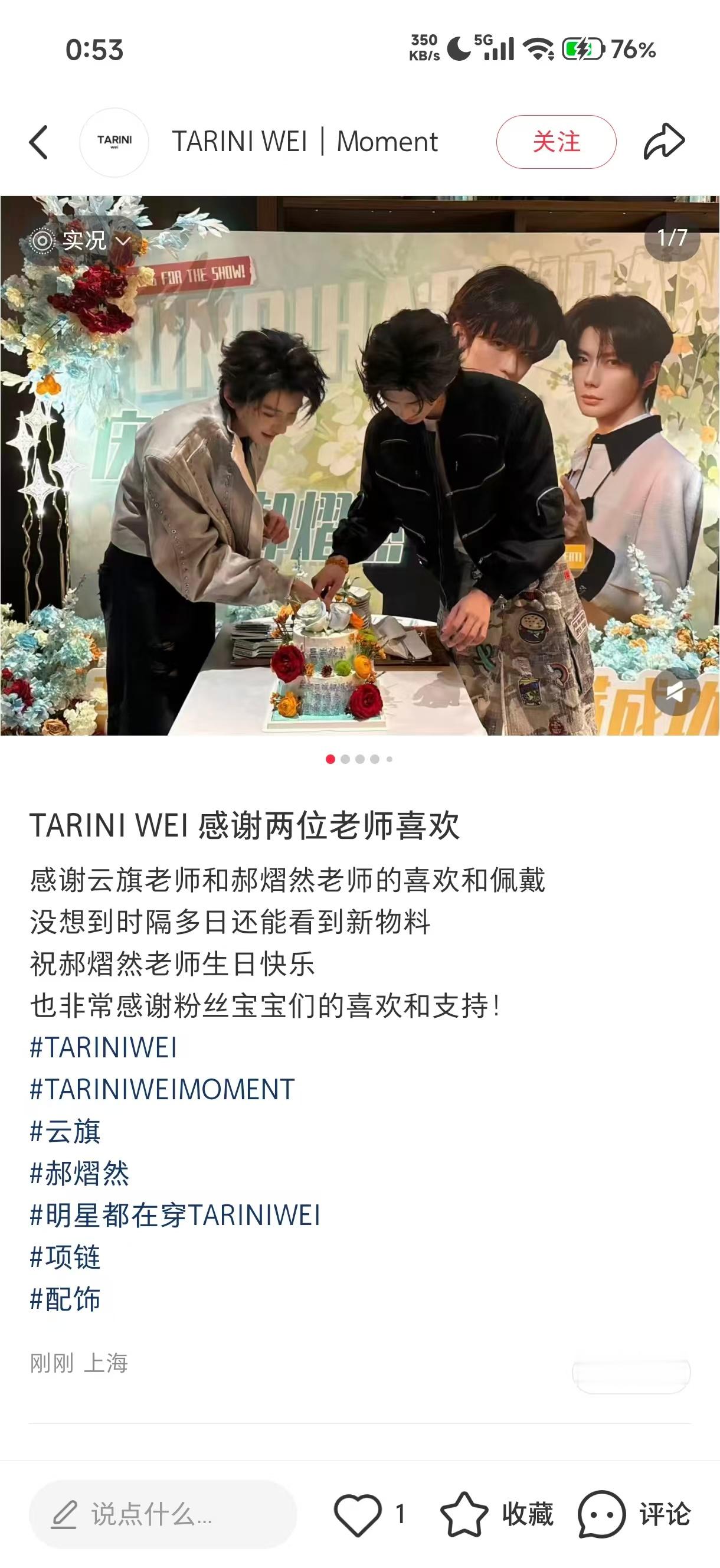 也就过去了半年吧🫰🏻​​​