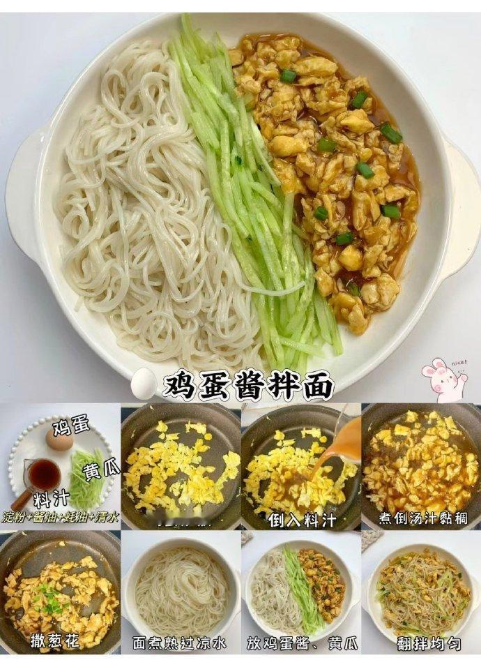 早餐不知道吃什么？分享九款有手就行的面条简单易做好吃😋有可以快速搞定，快来试试
