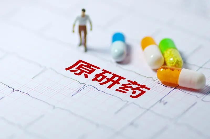 从实验室到生产线：国产原研创新药惠及千万患者近年来，我国生物医药创新提速，