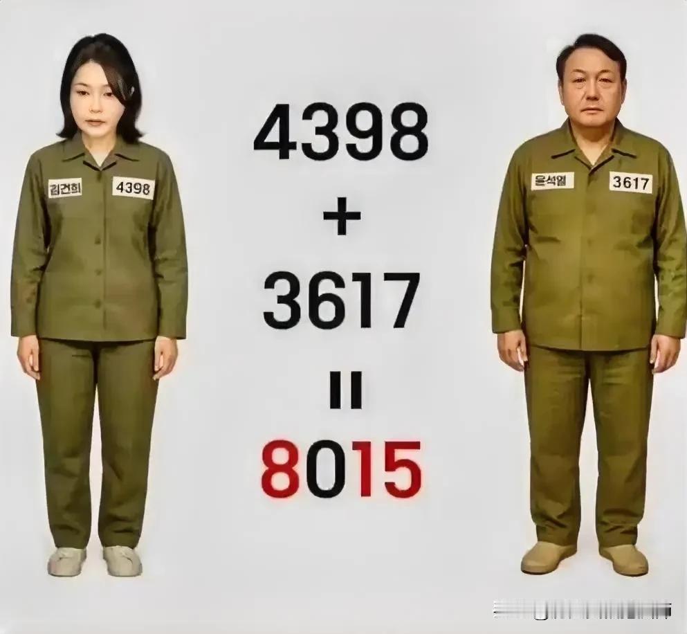 这也太巧了吧？！还是有意安排的？！韩国与朝鲜的光复节也是在每年的8月15日！光