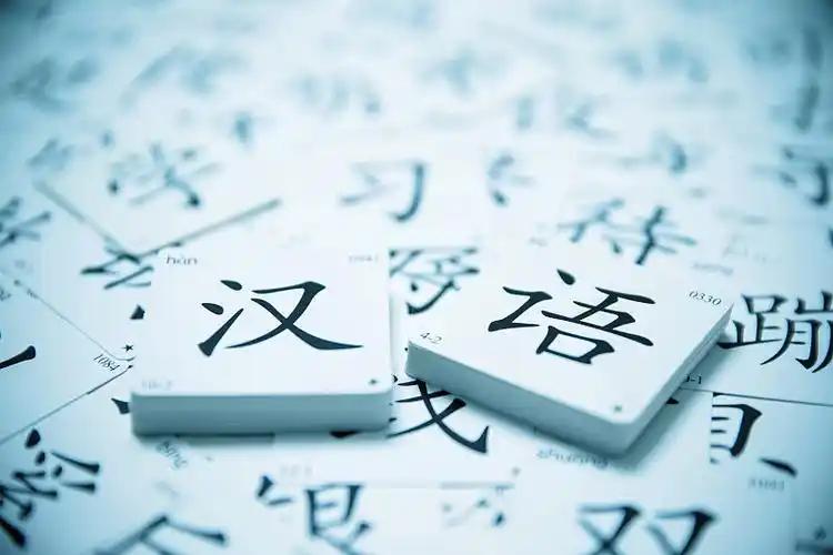 全球有三个国家用汉语,全球广泛使用汉语的（除中国以外）三个国家，