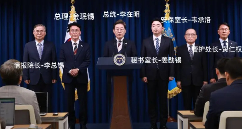 韩国李在明政府第一批内阁成员公布