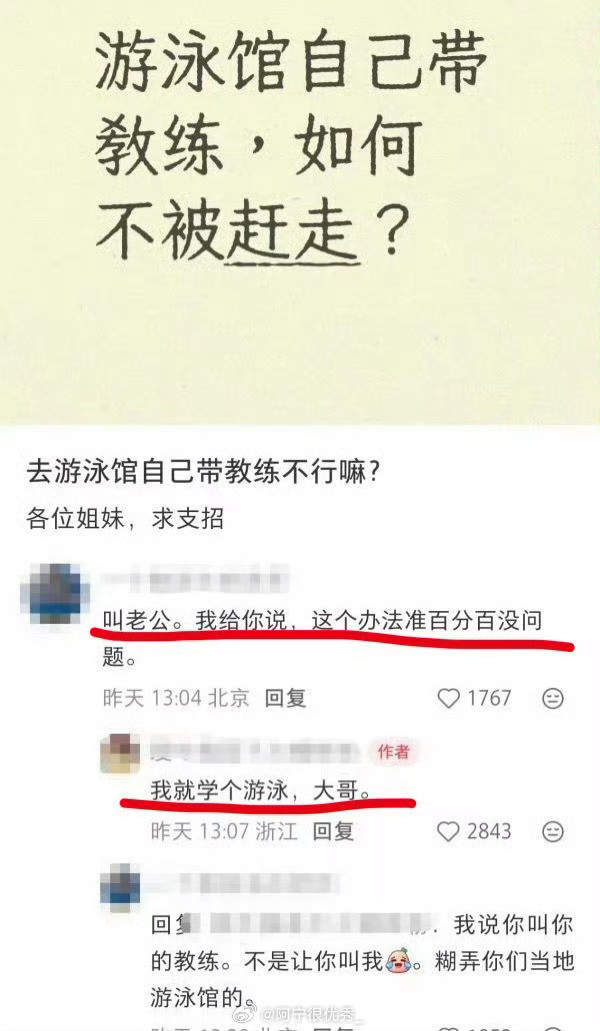 卧槽我真的笑死了