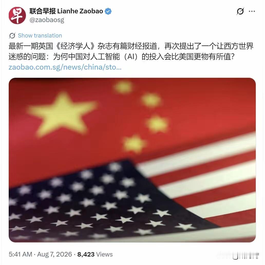 中国当之无愧完胜美国！在AI人工智能领域，中国的应用场景明显的比美国的丰富；在