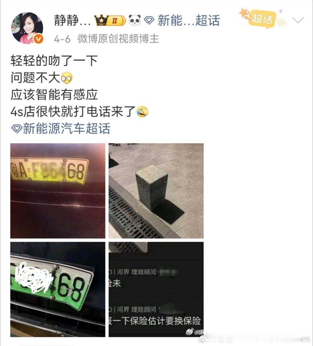 千万别以为车贵，售后就靠谱……之前撞了拿去修，打电话问进度说早就修好正在排队洗车