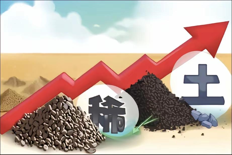 大变脸！巴西突然放出狠话，稀土欢迎各国来投资，但必须在巴西本土加工，而且还用出了